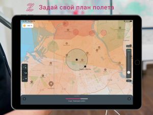 На Петербургском экономическом форуме (ПМЭФ-2023) представят систему информационного обеспечения полетов дронов для бизнеса (Научно-исследовательский центр 