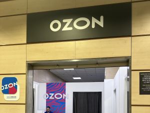 Ozon открылся в аэропорту Домодедово (Московский аэропорт 