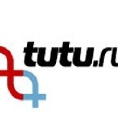 Туту ру телефон. Тутуту. Тутуру ту ту. Www.Tutu.ru. Тру та та.