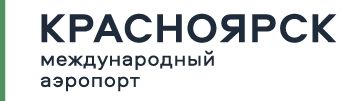 Ооо аэропорт. Красноярский аэропорт логотип. Международный аэропорт Красноярск логотип. Логотип аэропорта Красноярск фотошоп. Аэропорт Красноярск вакансии.