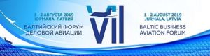 VII BBAF: ключевые темы Балтийского форума деловой авиации 2019 (ОНАДА)
