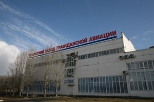 УЗГА уступил право разработки замены Ан-2 (Коммерсантъ - Екатеринбург)